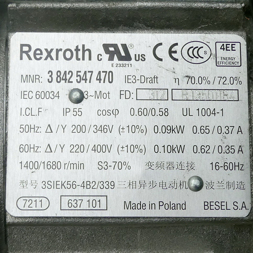 Belt section