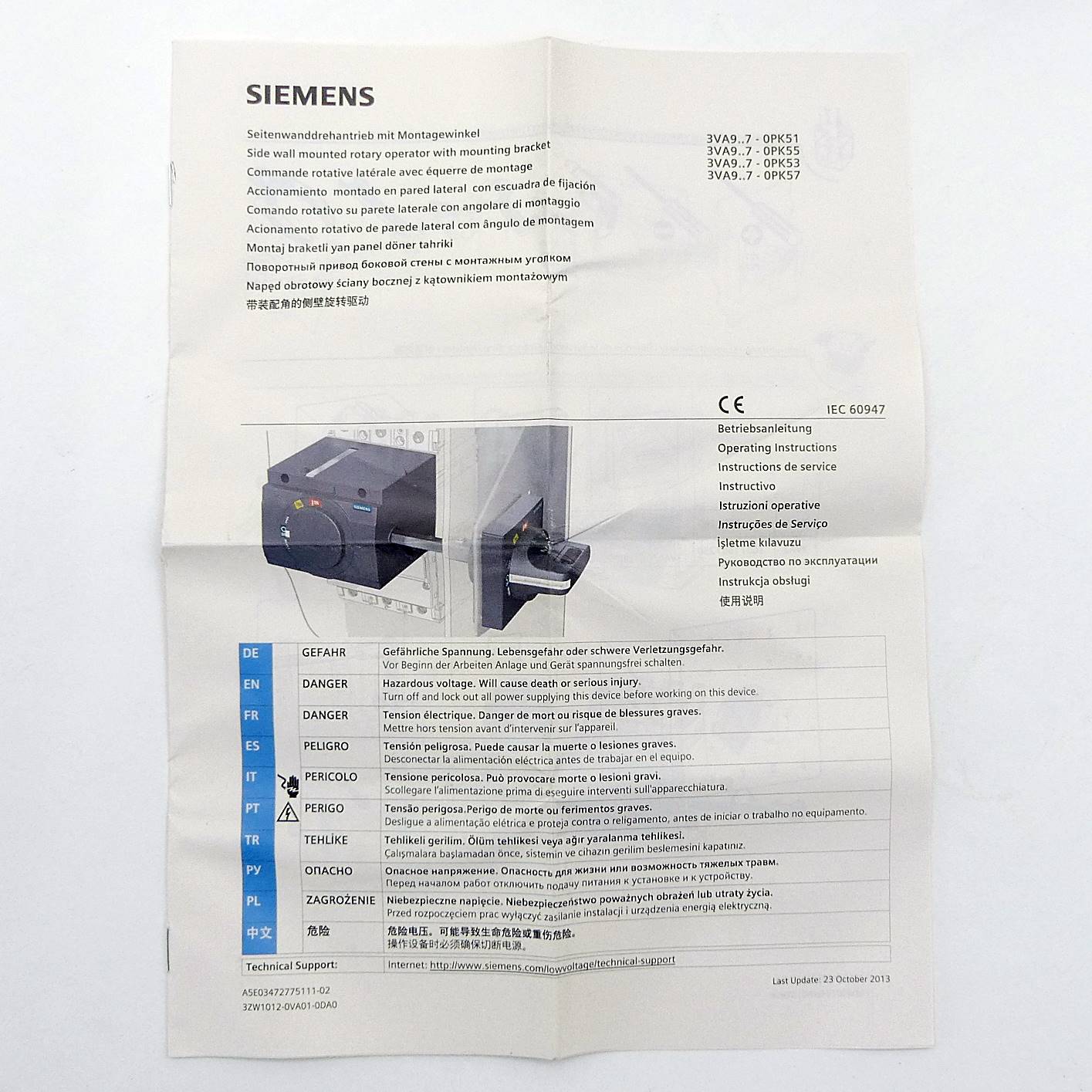Side panel rotary drive